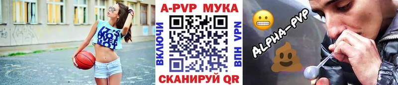 Alpha PVP кристаллы  Дубна 