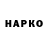 ТГК вейп Eniko Vig