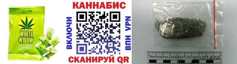Еда ТГК конопля  Дубна 
