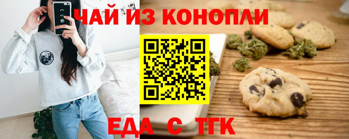 Мяу-Мяу  Плюхи  Молли  CBD масло  Дубна  Вход с VPN  Канабис  Марихуана  Альфа ПВП 