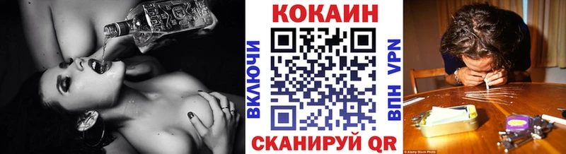 Cocaine 99%  дарк нет клад  Дубна 