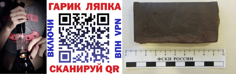 Гашиш ice o lator  купить   Дубна 