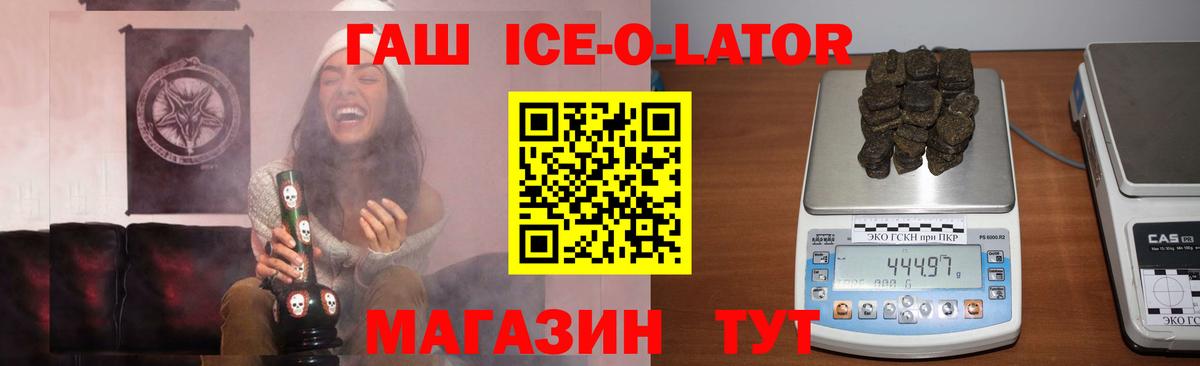 Дубна  ГАШ хэш  купить  цена  ГАШ  ГАШ hashish  Вход с VPN 