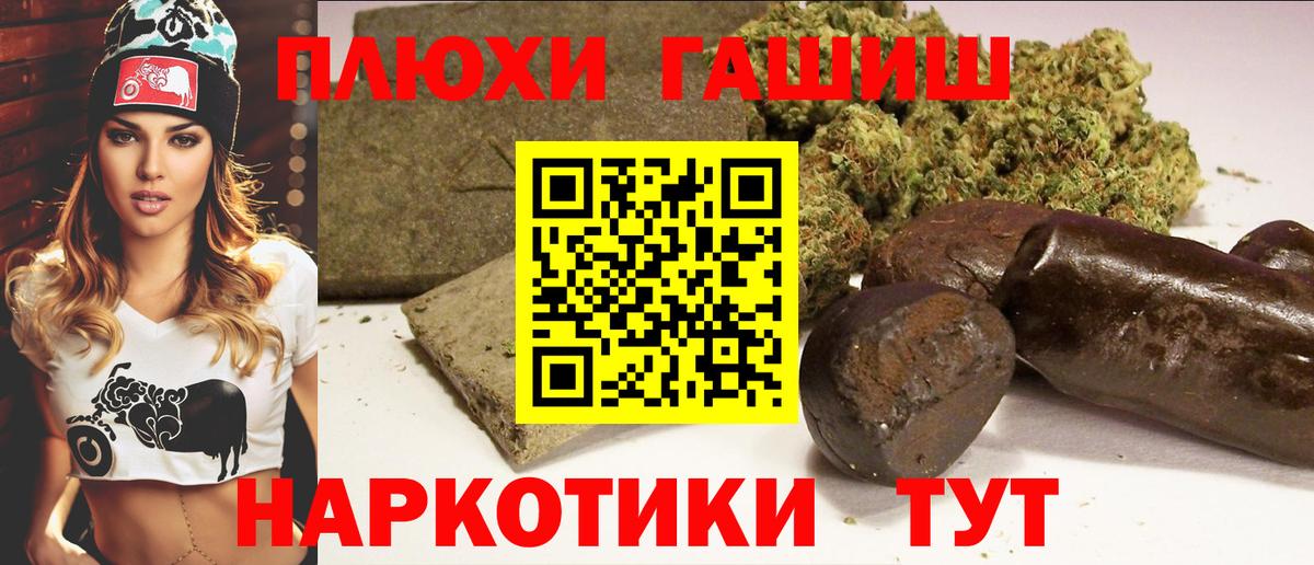 Гашиш индика сатива  ГАШ  Дубна 