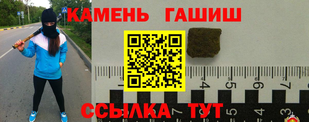ГАШ убойный Дубна