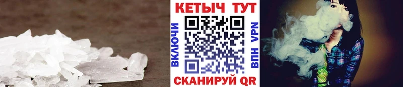 мега зеркало  Дубна  КЕТАМИН ketamine 