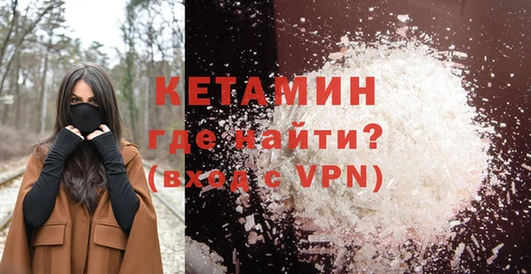 молекула духа Весьегонск