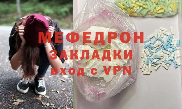 ПСИЛОЦИБИНОВЫЕ ГРИБЫ Бутурлиновка