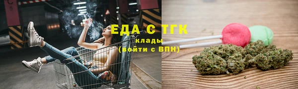 МДМА Валуйки