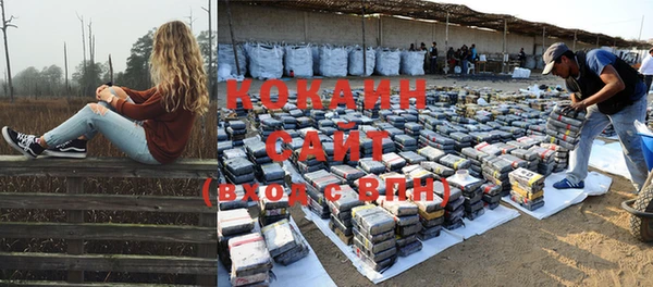 кокаин перу Валдай