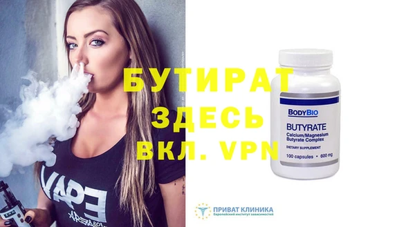 ПСИЛОЦИБИНОВЫЕ ГРИБЫ Бутурлиновка