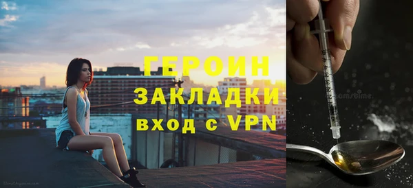 кокаин перу Валдай