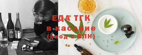 МДМА Валуйки
