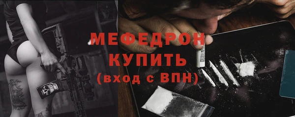 МДМА Валуйки