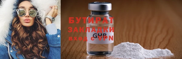 ПСИЛОЦИБИНОВЫЕ ГРИБЫ Бутурлиновка