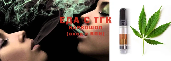 молекула духа Весьегонск