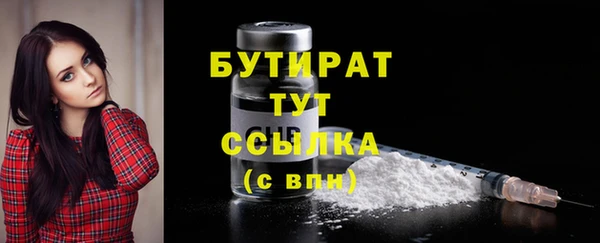 мефедрон VHQ Фурманов