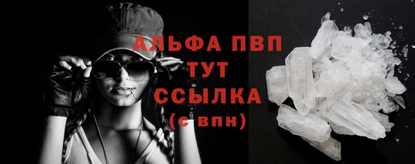 экстази Болохово