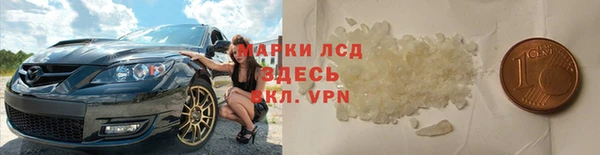 ПСИЛОЦИБИНОВЫЕ ГРИБЫ Бутурлиновка