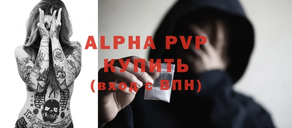 ПСИЛОЦИБИНОВЫЕ ГРИБЫ Бутурлиновка