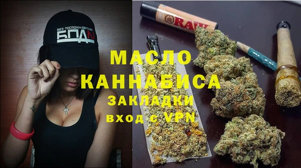 МДМА Валуйки