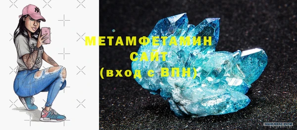 ПСИЛОЦИБИНОВЫЕ ГРИБЫ Бутурлиновка