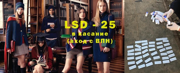 ПСИЛОЦИБИНОВЫЕ ГРИБЫ Бутурлиновка