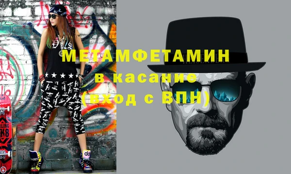МДМА Валуйки