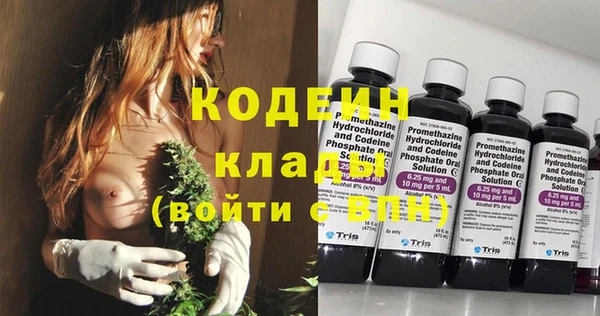 кокаин перу Валдай