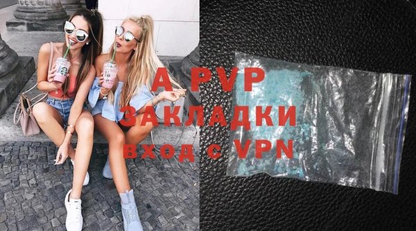 кокаин перу Валдай
