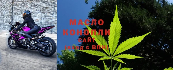 МДМА Валуйки