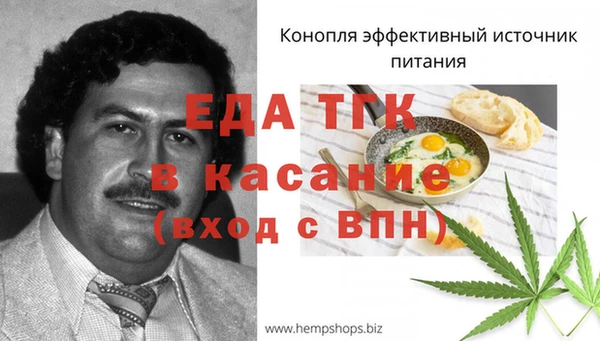 ПСИЛОЦИБИНОВЫЕ ГРИБЫ Бутурлиновка