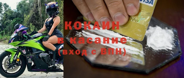 кокаин перу Валдай