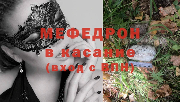 МДМА Валуйки