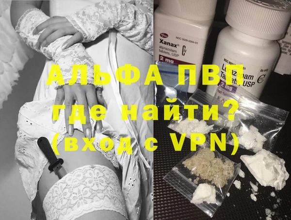 кокаин перу Валдай