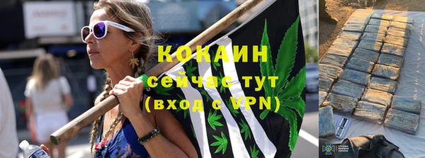МДМА Валуйки