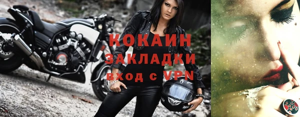 МДМА Валуйки