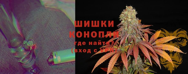 МДМА Валуйки