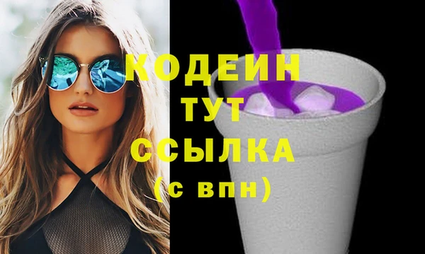 МДМА Валуйки