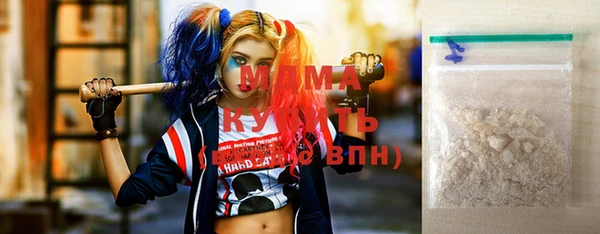 MDMA Premium VHQ Болотное