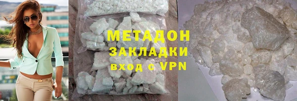 МДМА Валуйки