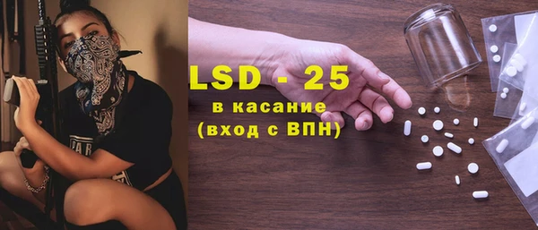 ПСИЛОЦИБИНОВЫЕ ГРИБЫ Бутурлиновка