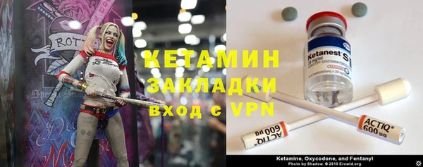 кокаин перу Валдай