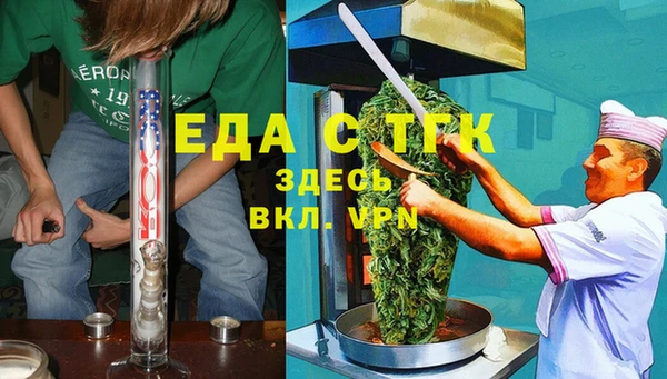 молекула духа Весьегонск