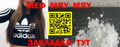 прущий лед Заводоуковск