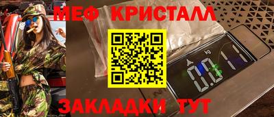 дурь Гусиноозёрск