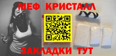 spice Гусь-Хрустальный