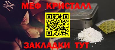 мескалин Жуковский