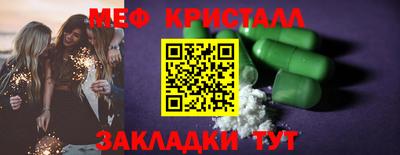 круглые Заволжье