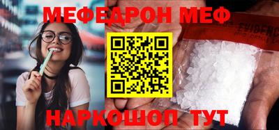 spice Гусь-Хрустальный